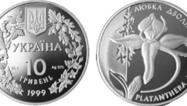 Любка дволиста (c)